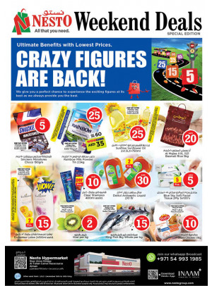 Weekend Grabs - Al Tallah, Ajman