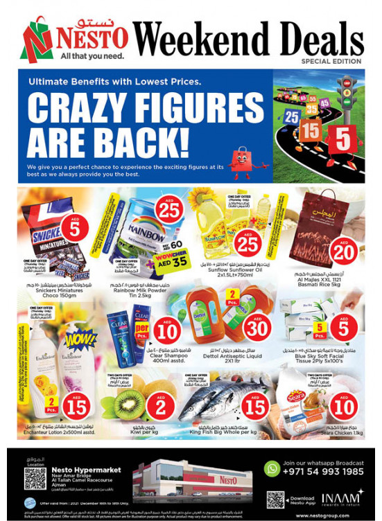 Weekend Grabs - Al Tallah, Ajman