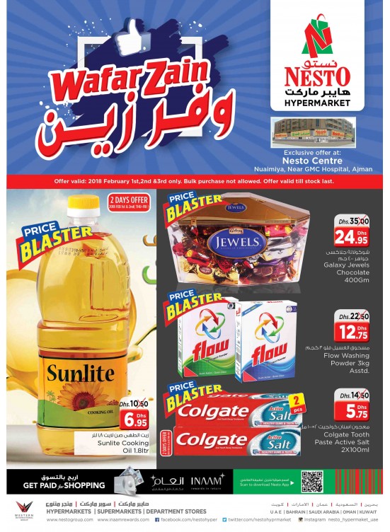 Weekend Grabs - Nuaimiya Ajman