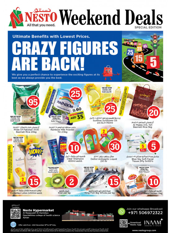 Weekend Grabs - Al Raqayib