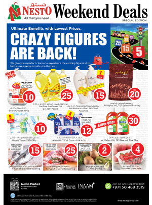 Weekend Grabs - Al Rumailah