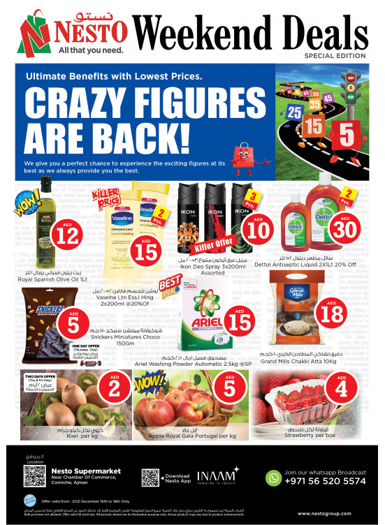 Weekend Grabs - Karama Corniche, Ajman