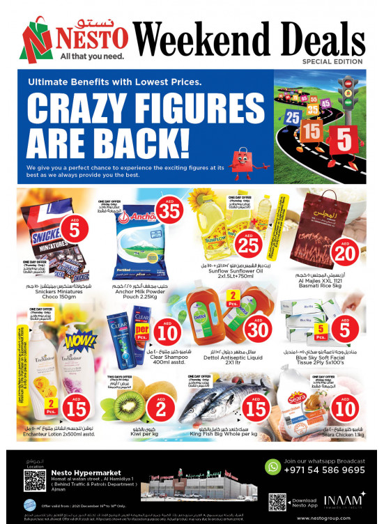 Weekend Grabs - Jurf 1, Ajman