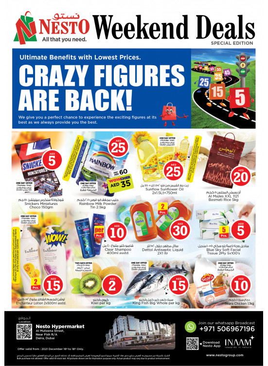 Weekend Grabs - Burj Nahar Mall, Dubai