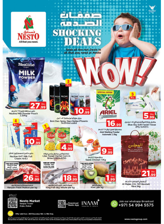 Weekend Grabs - Arjan