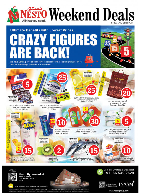 Weekend Grabs - Nadd Al Hamar