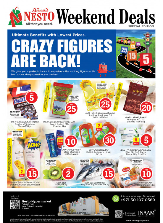 Weekend Grabs - Fujairah