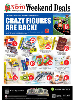 Weekend Grabs - Al Nud