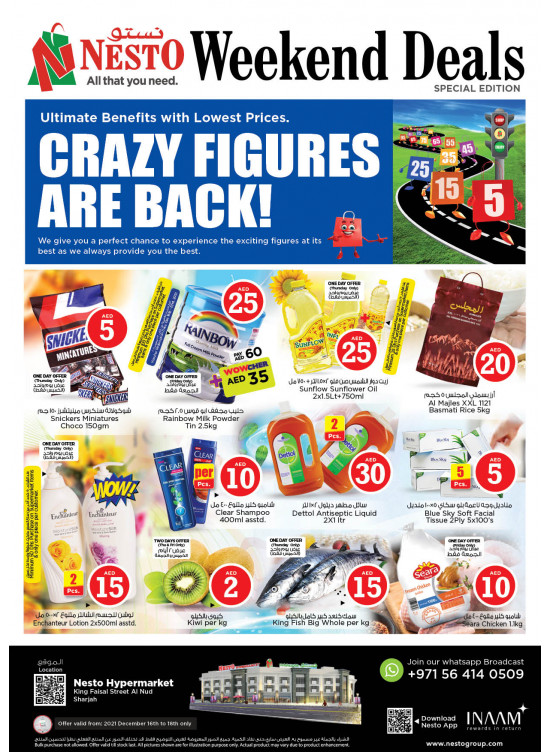 Weekend Grabs - Al Nud