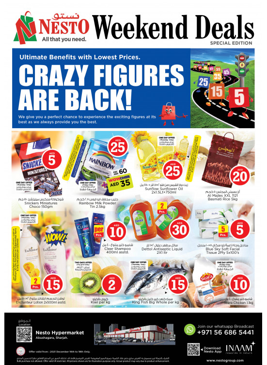 Weekend Grabs - Abu Shagara