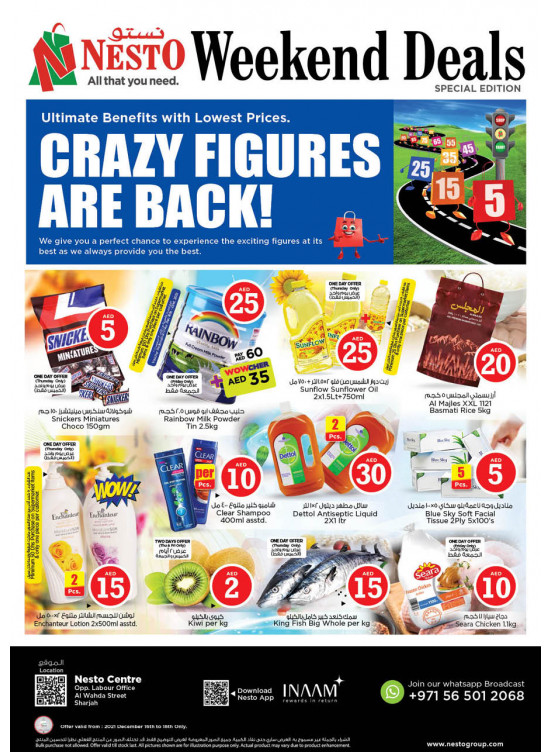 Weekend Grabs - Al Wahda
