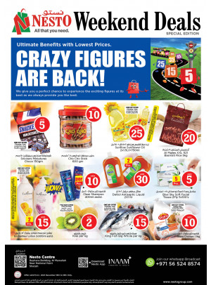 Weekend Grabs - National Paints, Sharjah