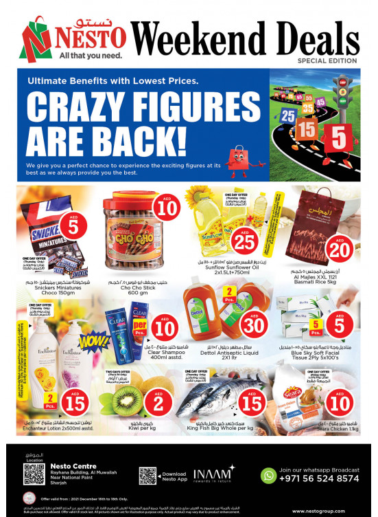 Weekend Grabs - National Paints, Sharjah