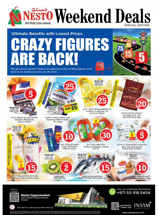 Weekend Grabs - Butina, Sharjah