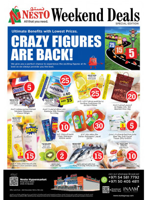 Weekend Grabs - Umm Al Quwain