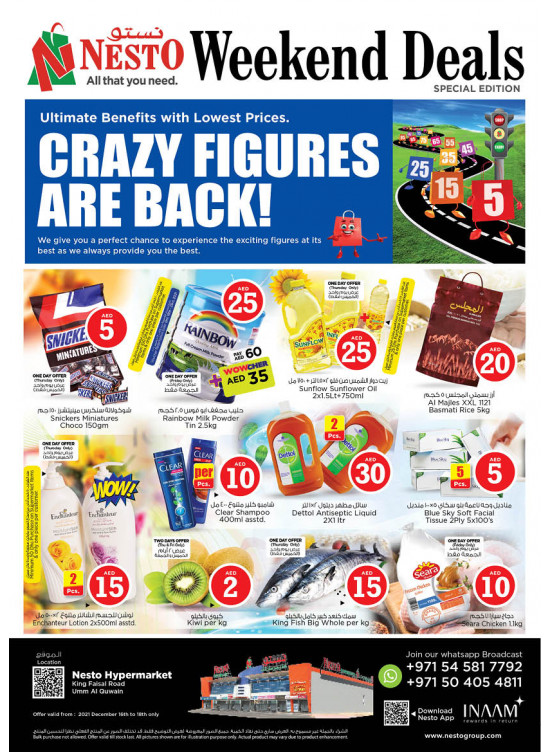 Weekend Grabs - Umm Al Quwain