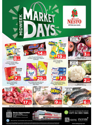 Midweek Deals - Al Tallah, Ajman