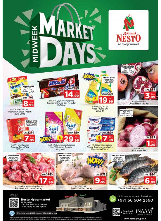 Midweek Deals - Al Jurf