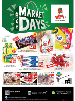Midweek Deals - Al Rumailah