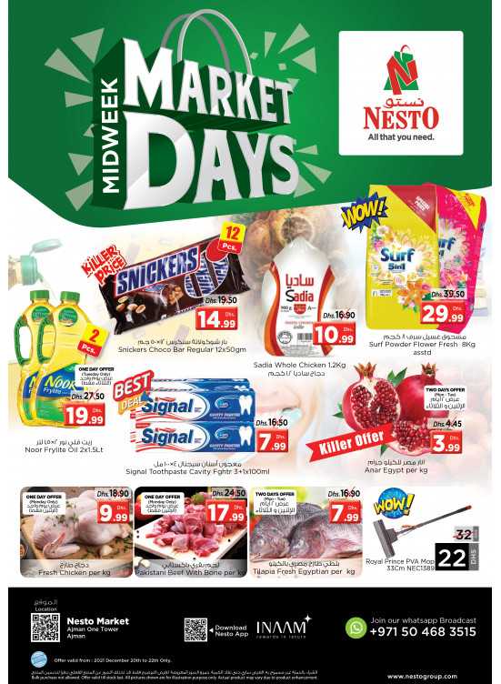 Midweek Deals - Al Rumailah