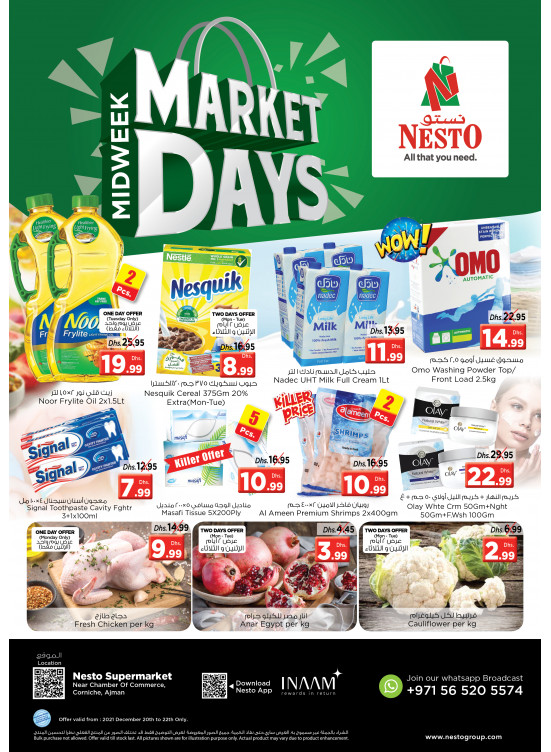 Midweek Deals - Karama Corniche, Ajman