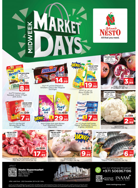 Midweek Deals - Burj Nahar Mall, Dubai