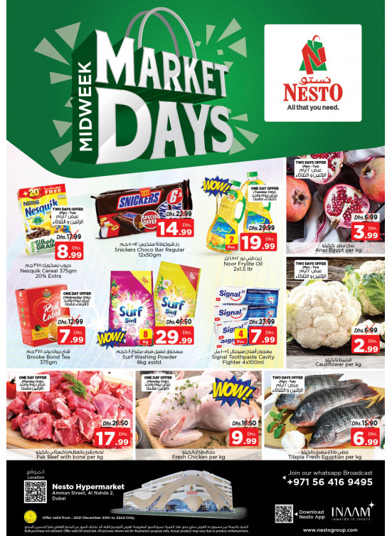 Midweek Deals - ِAl Nahda 2, Dubai