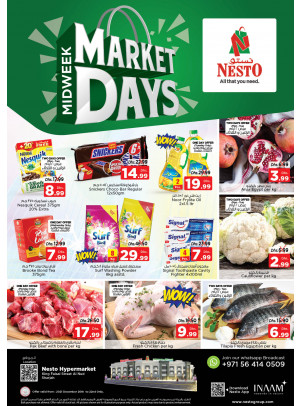 Midweek Deals - Al Nud, Sharjah