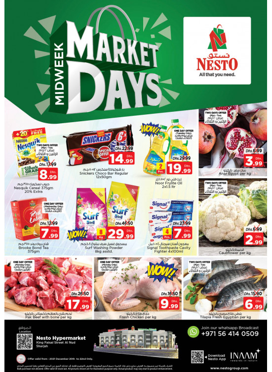 Midweek Deals - Al Nud, Sharjah