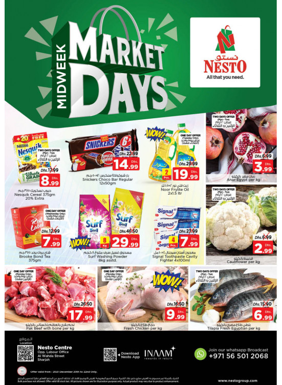 Midweek Deals - Al Wahda