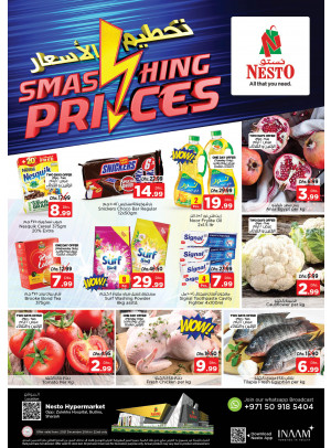 Midweek Deals - Butina, Sharjah