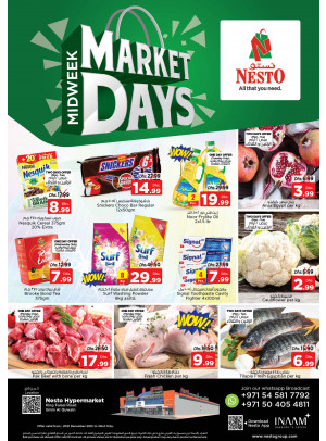 Midweek Deals  -  Umm Al Quwain