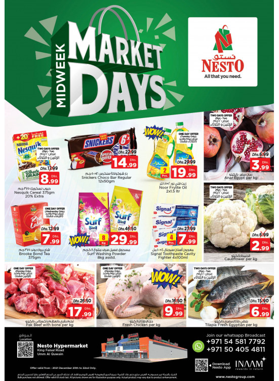 Midweek Deals  -  Umm Al Quwain