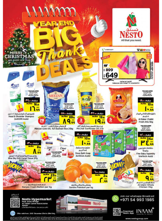 Weekend Grabs - Al Tallah, Ajman