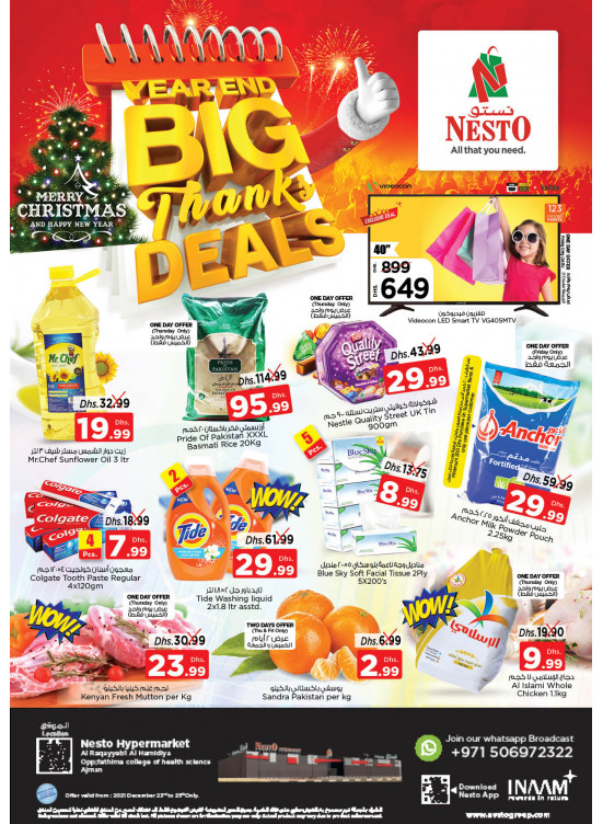 Weekend Grabs - Al Raqayib