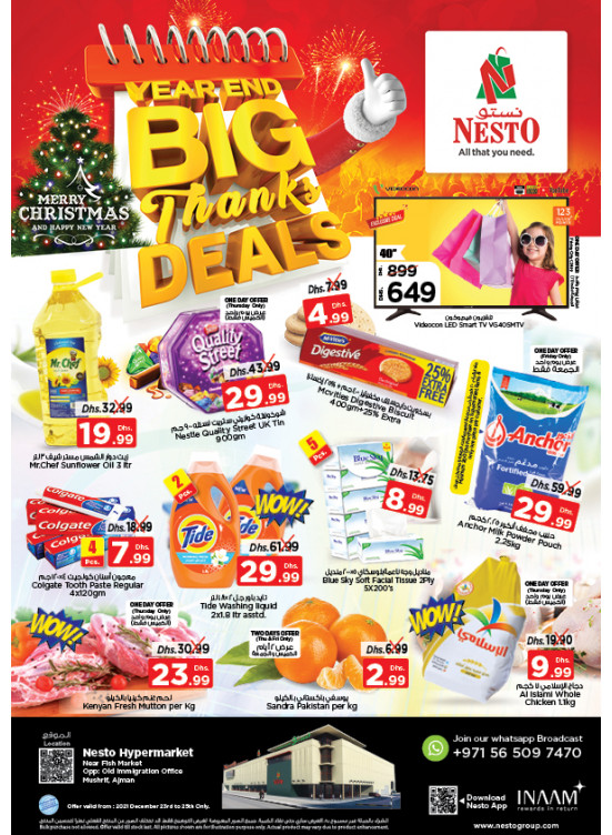 Weekend Grabs - Mushrif