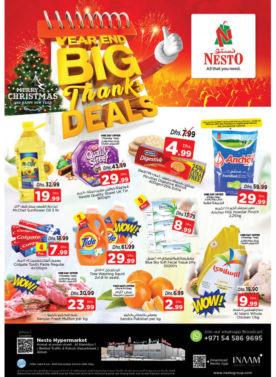 Weekend Grabs - Jurf 1, Ajman