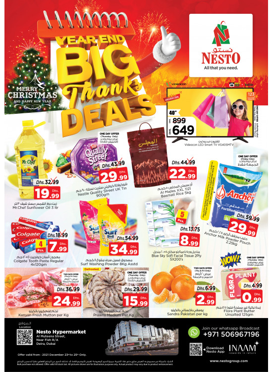 Weekend Grabs - Burj Nahar Mall, Dubai