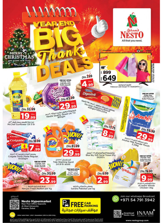 Weekend Grabs - Near Karama Post Office, Dubai