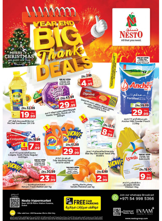 Weekend Grabs - Al Karama, Dubai