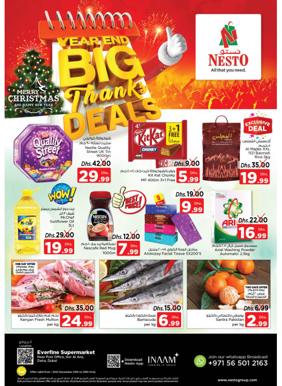 Weekend Grabs - Hor Al Anz