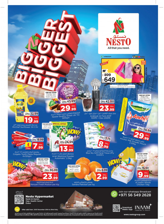 Weekend Grabs - Nadd Al Hamar