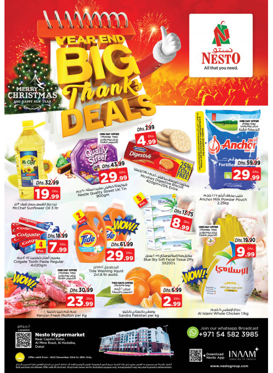 Weekend Grabs - Al Mina
