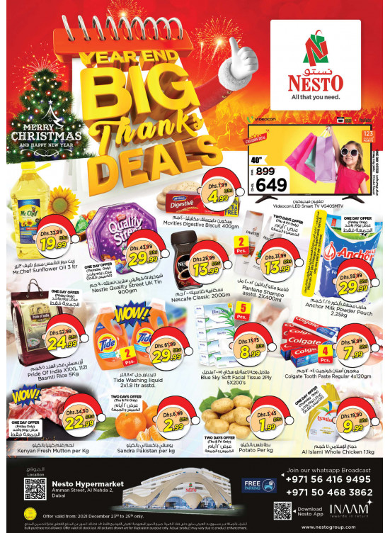 Weekend Grabs - ِAl Nahda 2, Dubai