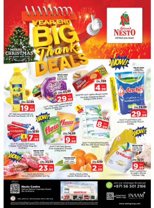Weekend Grabs - Ras Al Khaima