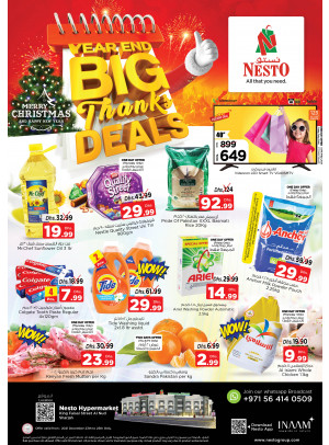 Weekend Grabs - Al Nud