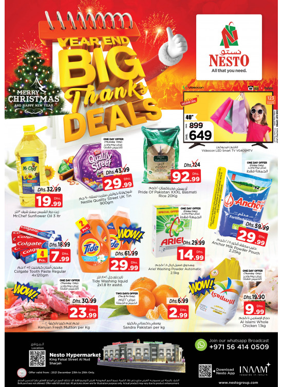 Weekend Grabs - Al Nud