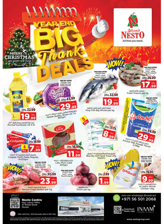 Weekend Grabs - Al Wahda