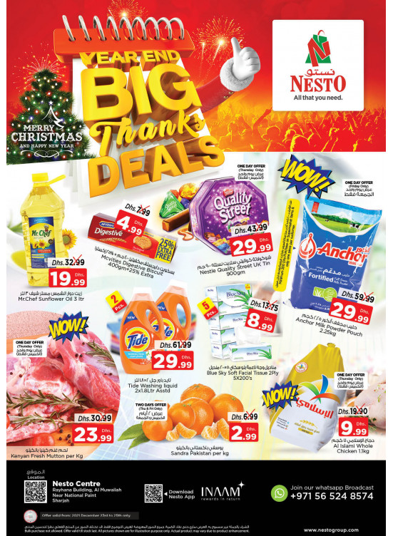 Weekend Grabs - National Paints, Sharjah