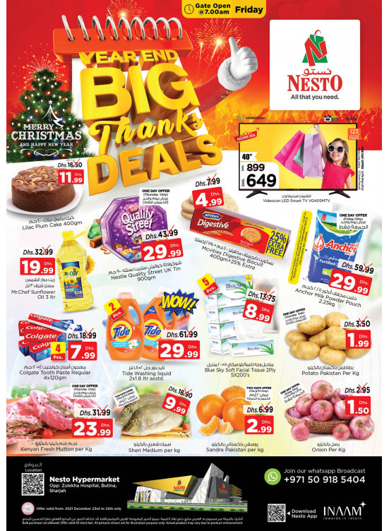 Weekend Grabs - Butina, Sharjah